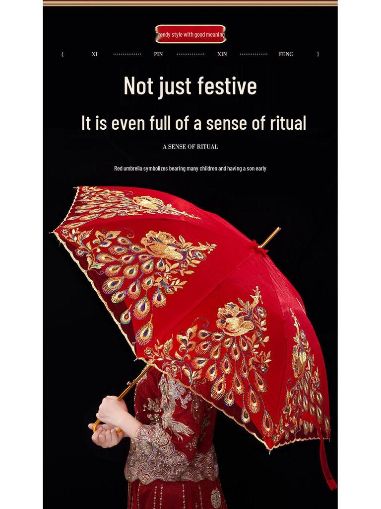 Red Bridal Umbrella Set for Chinese Wedding Ceremony and Dowry