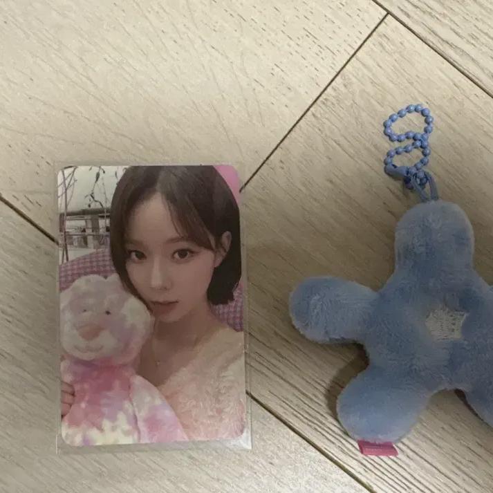 

Aespa Winter Modern Popup Store Keyring Doll Pocaset