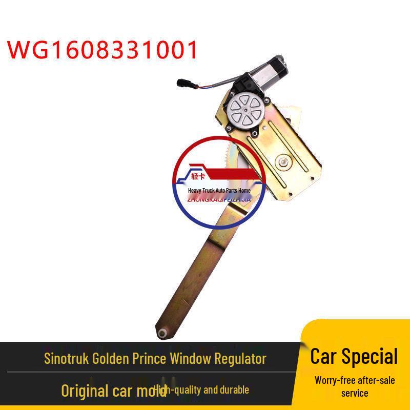 Sinotruk Jinwangzi Electric Window Glass Lifter WG1608331001 for Huanghe Shaoshuai and Xin Huanghe Models