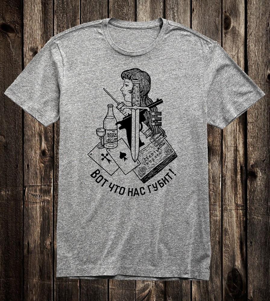 

Unisex Cotton Tee T Shirt Russian Prison Tattoo Art Traditional Mans Ruin XL