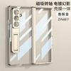 Phone Case Galaxy Z Fold8 Ultra Fold7 Clear Plating Stand Magnetic Hinge Full Body Protection
