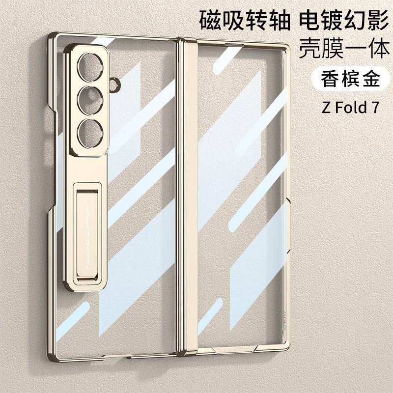 Phone Case Galaxy Z Fold8 Ultra Fold7 Clear Plating Stand Magnetic Hinge Full Body Protection