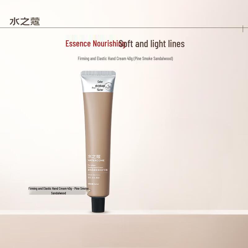 Water of Kou Bosein Firming Hand Cream