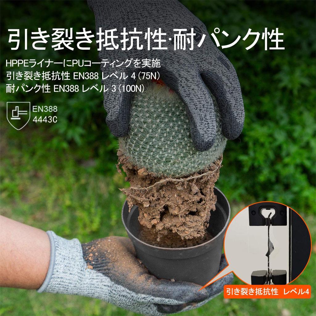 Work Safety Work for the Glass Disaster and Emergency EN388 Level 3 [Vgo...] Cut-Resistant Gloves, Non-Slip, Cut-Resistant, Cut-Resistant Gloves,