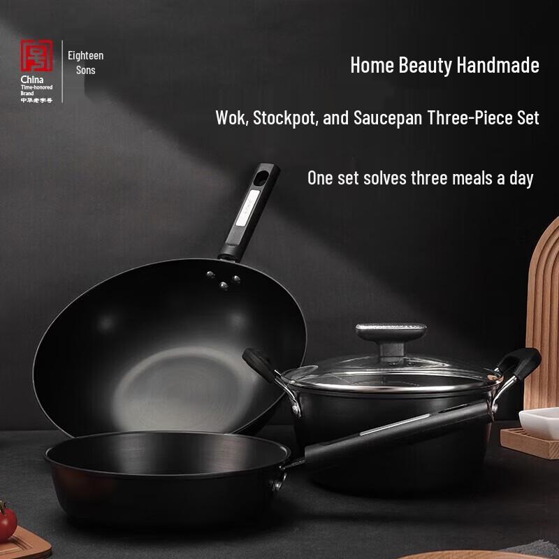 Shibazuo Jiamei 3-Piece Iron Cookware Set