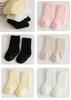 Baby Thick and Warm Winter Ages [MOMSMENU] Socks, Socks, Non-Slip, 5-Pair Set, 3-5