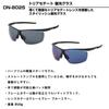 Daiwa Triacetate Polarized Gray DN-8025 Sunglasses,