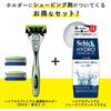 Schick Premium Sensitive Skin Holder + Shaving Gel Set Hydro 5 Premium