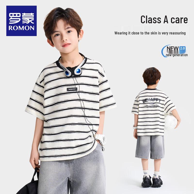 

Romoo Boys Striped Short Sleeve T-Shirt 160
