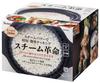 Skater Rice Steam Recipe Made in Maker, 2-cup capacity, Microwave-safe, Revolution, included, Japan, Black, MWMR2-A