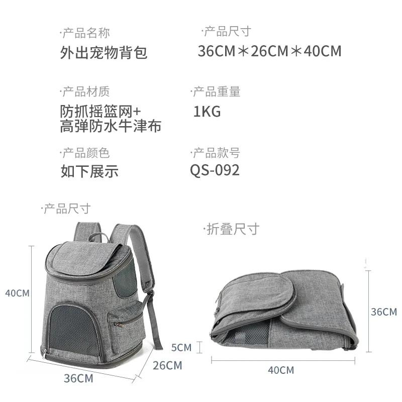 New Cat Bag Oxford Cloth Outing Portable Pet Backpack Dog Backpack Folding Pet Bag Dog Car Cat Bag
