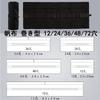 Hitasi Pencil Storage Bag Roll Up Canvas Pencil Case 48 Holes Black Portable Stationery Organizer