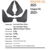 Chery Fengyun & JAECOO FENGYUN X3L2025 Mudguard