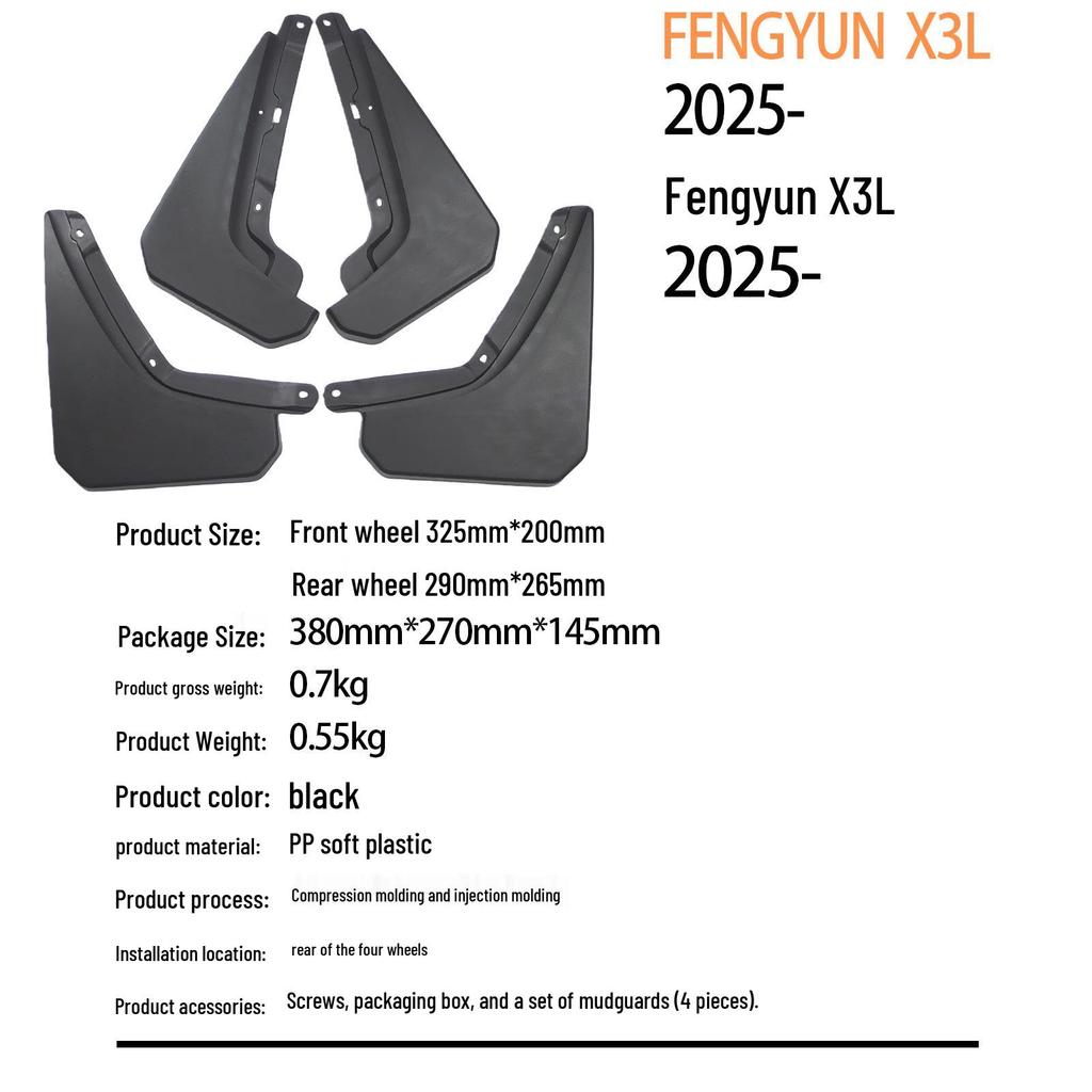 Chery Fengyun & JAECOO FENGYUN X3L2025 Mudguard