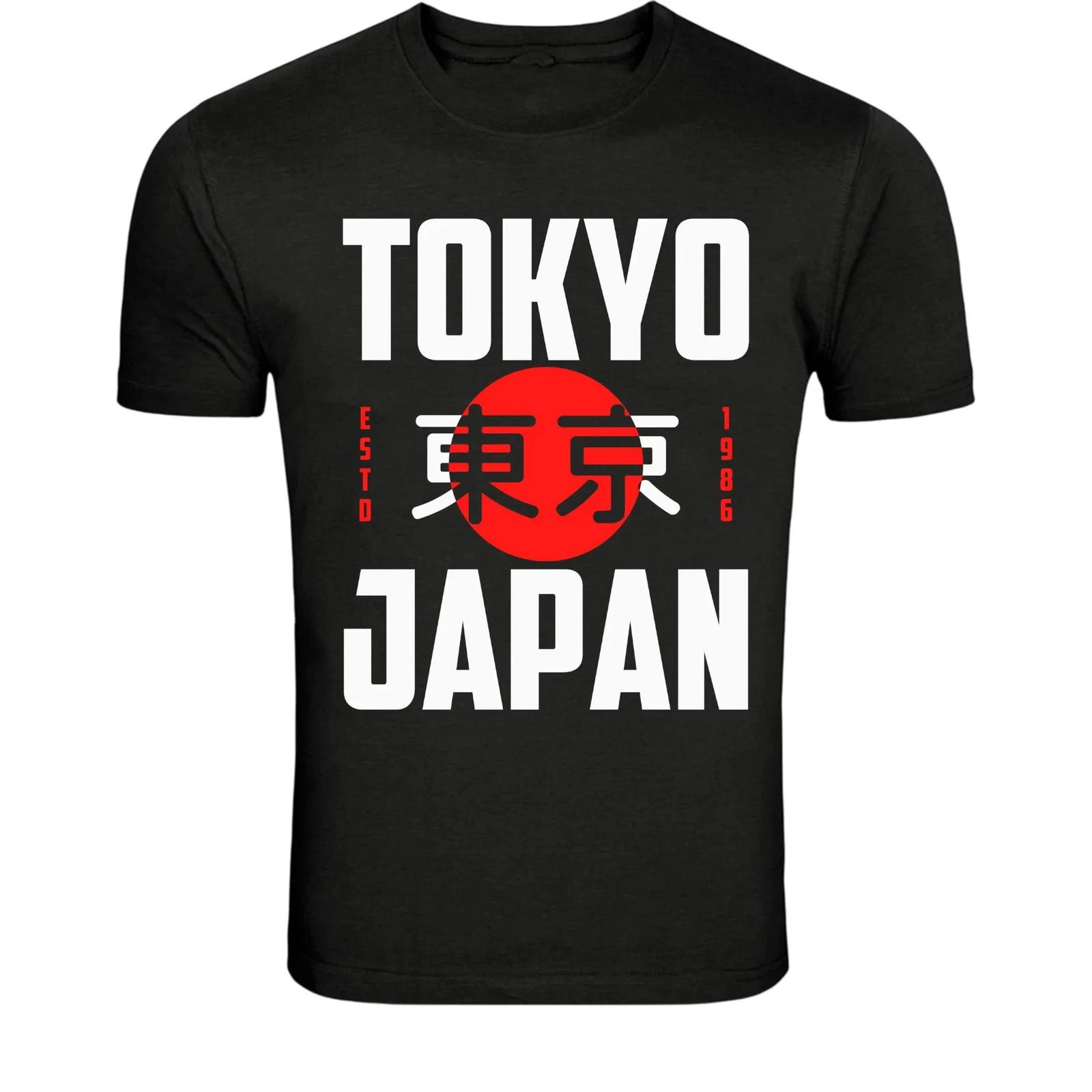 Tokyo Japan Rising Sun Kanji T-Shirt - Japanese Streetwear Travel XXXL