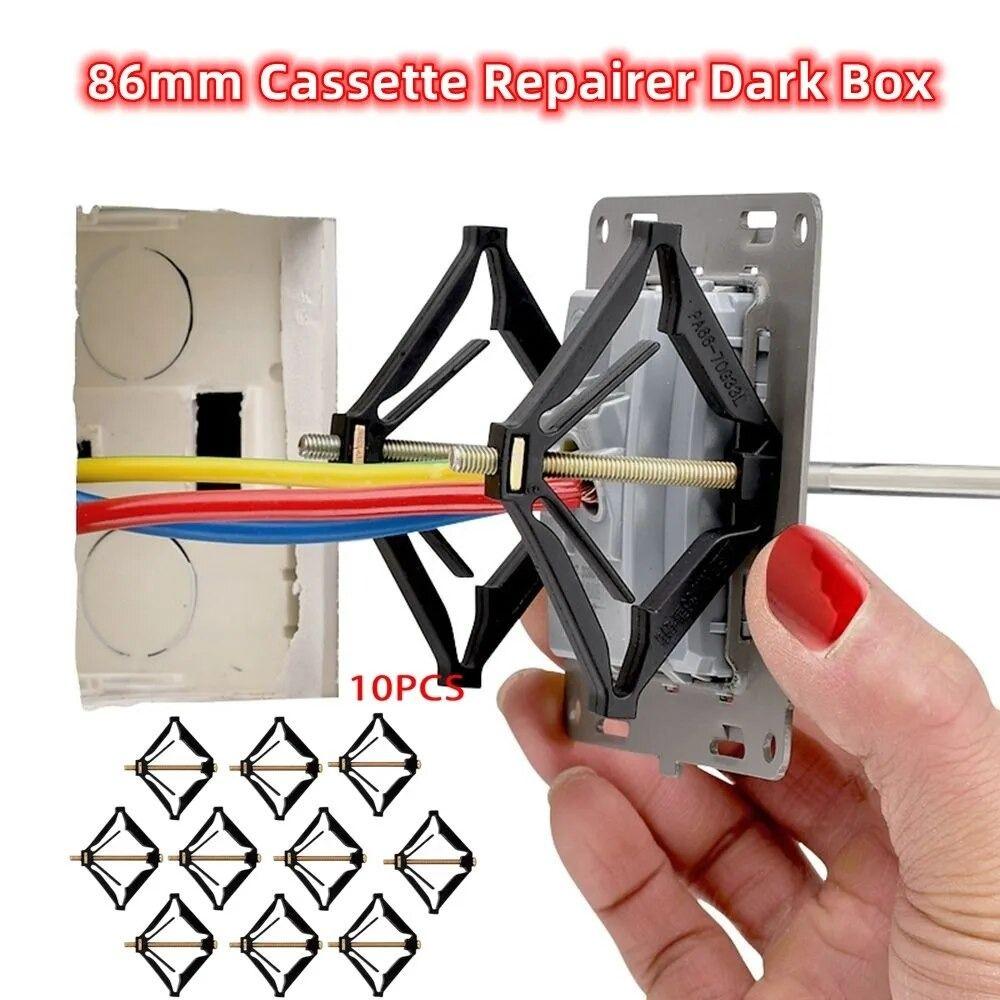 

10 шт. Пластиковый темный ящик для ремонта винтовой заглушки многоразовый инструмент для ремонта распределительной коробки 10pcs