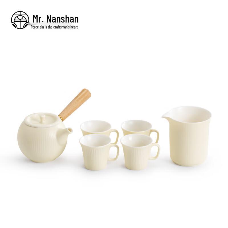 Nanshan Mr. Ceramic Side-Handle Gongfu Tea Set