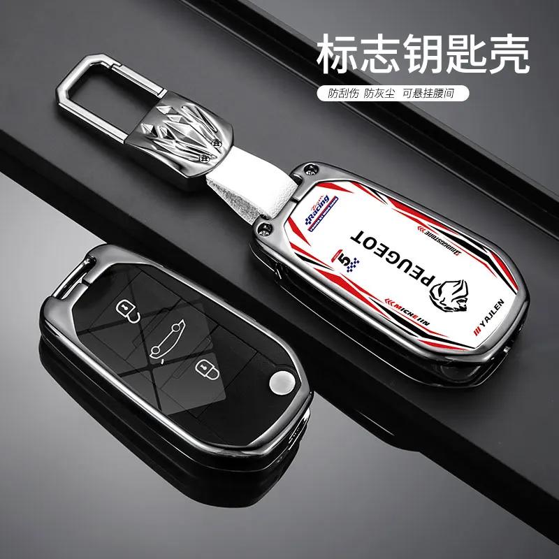Car Sticker 2025 Hot Alloy Car Flip Remote Key Case Cover Protector Shell For Peugeot 208 308 408 508 2008 3008 4008 5008 Auto K