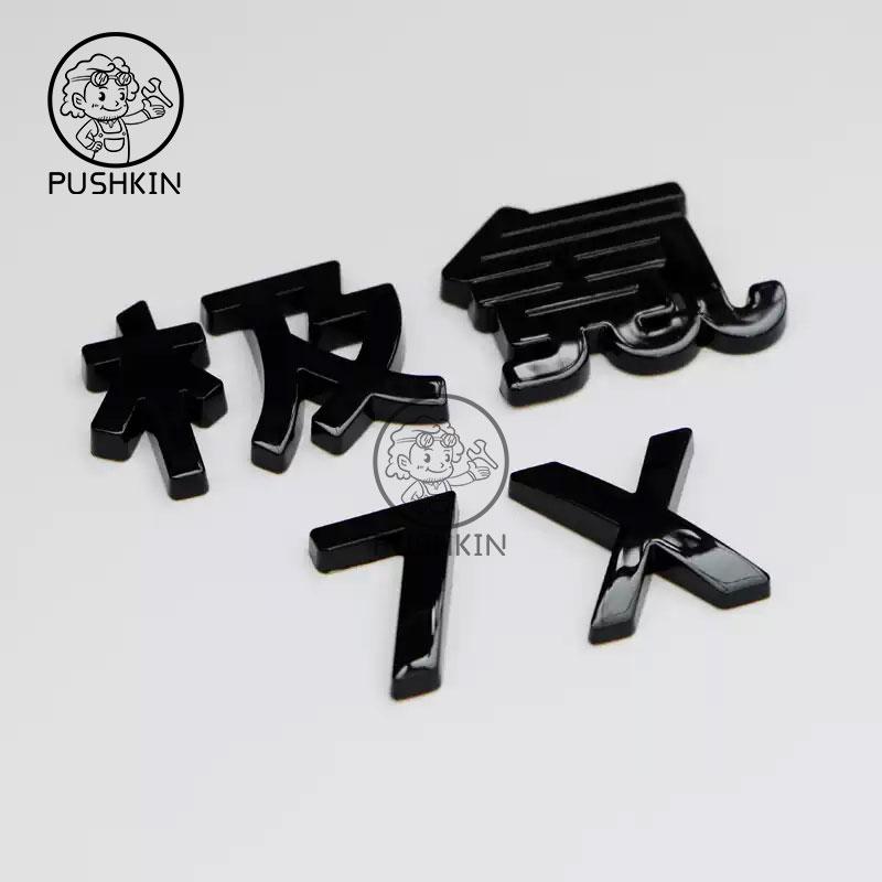 For Zeekr 7X CX1E 2025 2026 Blackened Car Emblem  Zinc Alloy Special Car Tail Emblems Accessories