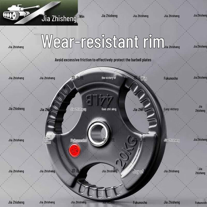 JiazhiSheng Rubber Coated 3-Hole Olympic Barbell Plate