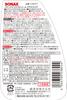 Sonax Glass Cleaner Extreme Glass Clear 238241 [HTRC3]