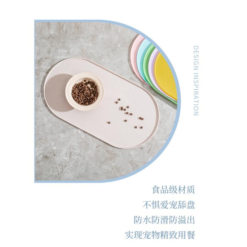 Silicone Pet Feeding Mat Waterproof Non Slip Oval For Dogs Cats