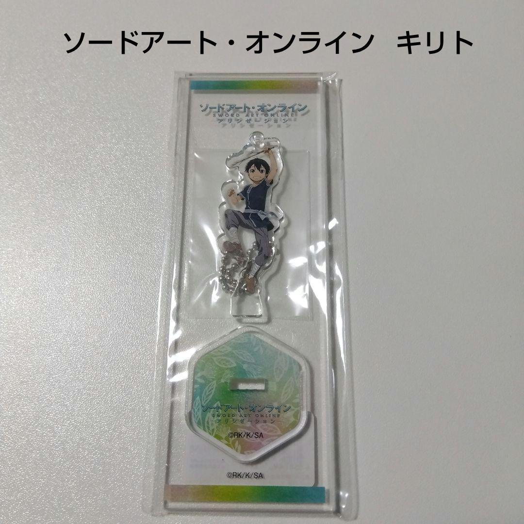 

[Б/У] SAO Кирито детство Алисизация оригинальная иллюстрация акриловая подставка