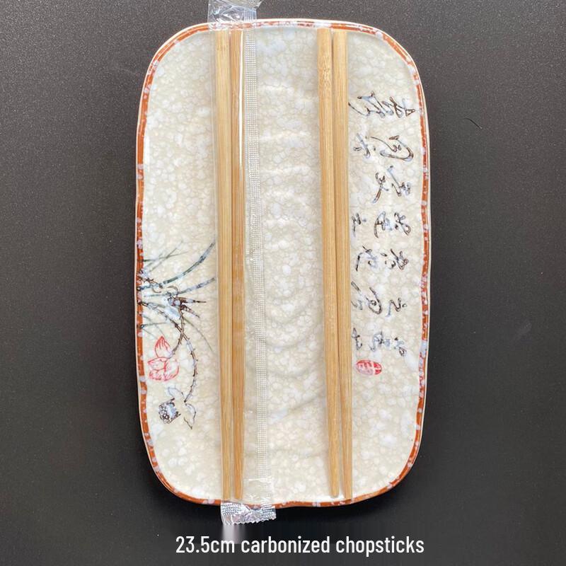 

Disposable Bamboo Chopsticks