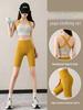 Damen Sommer Sport Set 2026: Stoßfeste Yoga-Weste & Pilates Fitnessbekleidung