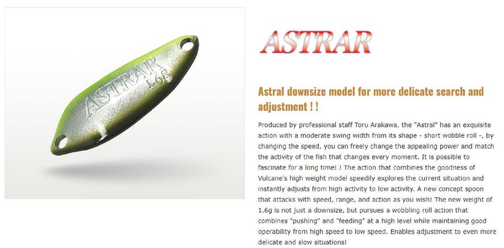 Valkein Spoon Astrar 1.6 grams Sinking Lure No.15 (1656)