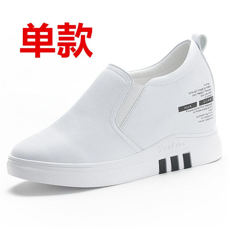 Inner Height-increasing Women's Shoes Spring and Summer New Casual Shoes Slope Heel Versatile Women's Single Shoes