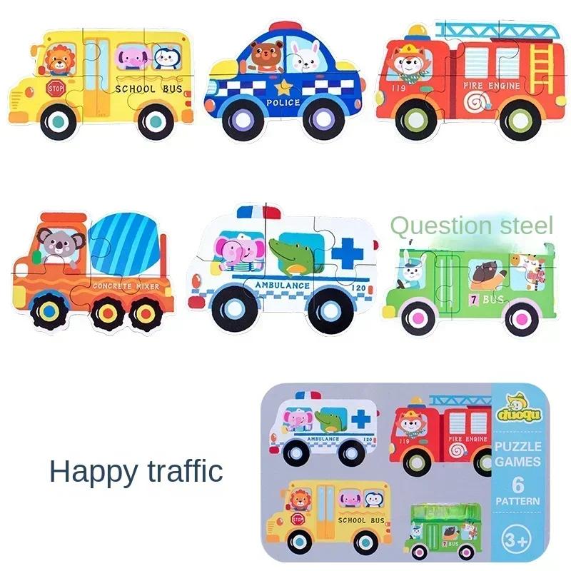 Puzzle Baby Montessori Educational Toys Wood 3D Puzzle Games Iron Box Children Puzzles Jigsaw Wooden Puzzles For Kids 2 3 4 Year