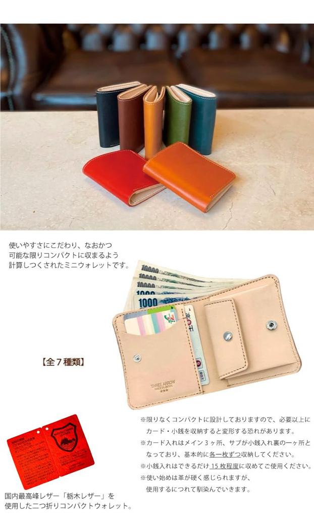 THREE ARROW Women's Genuine Leather Mini Wallet, Compact Short Wallet, Bifold, Extra Small, Made In Japan with Tochigi and Himeji Natural Leather,