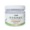 Citronella Mosquito Repellent Gel Plant Based Non Toxic Safe For Pregnant Women And Baby Indoor Home Bedroom Living Room Use