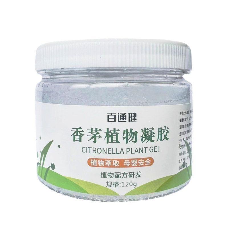 Citronella Mosquito Repellent Gel Plant Based Non Toxic Safe For Pregnant Women And Baby Indoor Home Bedroom Living Room Use