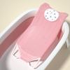 Baby Bathtub Non-Slip Floating Bath Mat & Support Net for Newborns