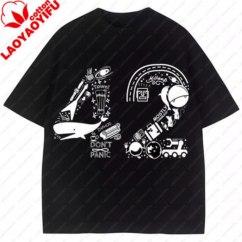 42 Leben Universum Alles Lustig T-Shirt Vintage Heißer Verkauf Beliebt Grafische T-Shirts Unisex Unisex Retro Stil Streetwear Harajuku