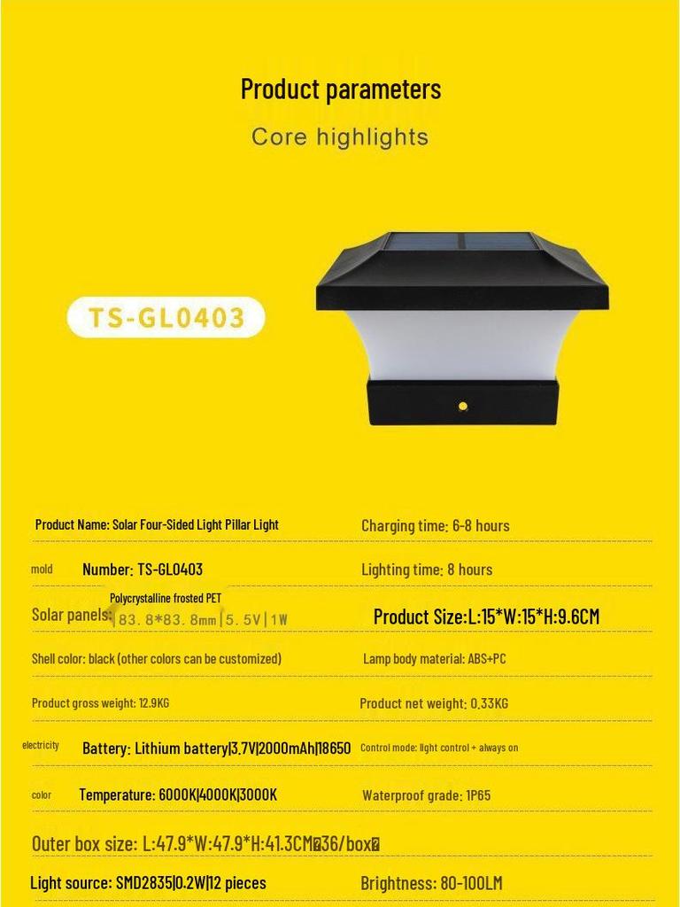 Cross-border Solar LED Courtyard Lights Outdoor IP65 Waterproof Garden Fence Post Lights