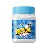Meishujie New Explosive Salt 99% Antibacterial (3 x 700g Bottles)