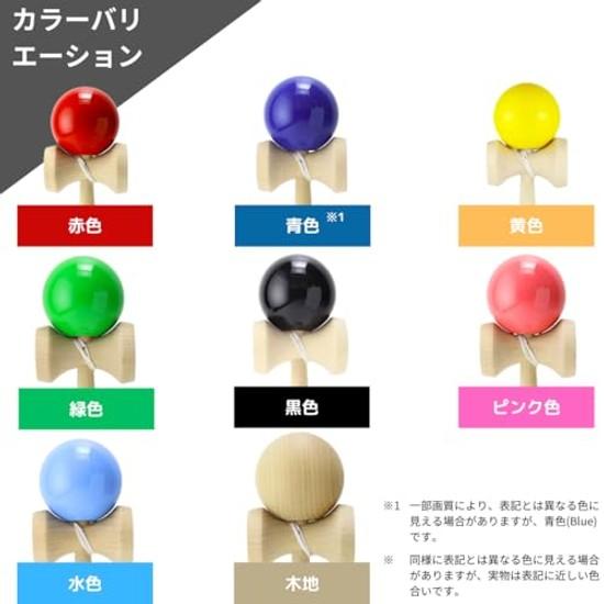 Yamagata Workshop Japan Kendama Association Certified Competition OZORA Matte Finish Single Color Light Blue Domestic Product