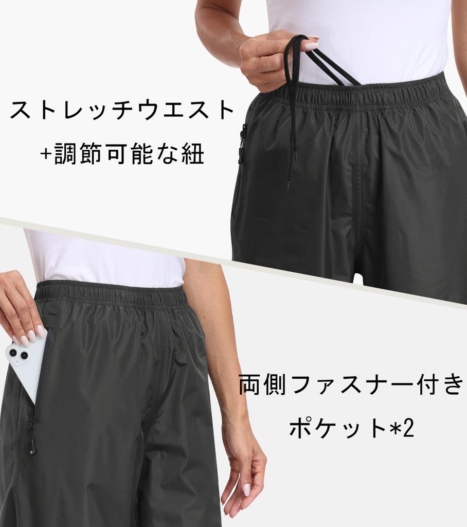 MoFiz Women's Waterproof Rain Pants, Perfect for Cycling, Work, and Outdoor Activities, Fishing, Motorcycles, and Commuting.