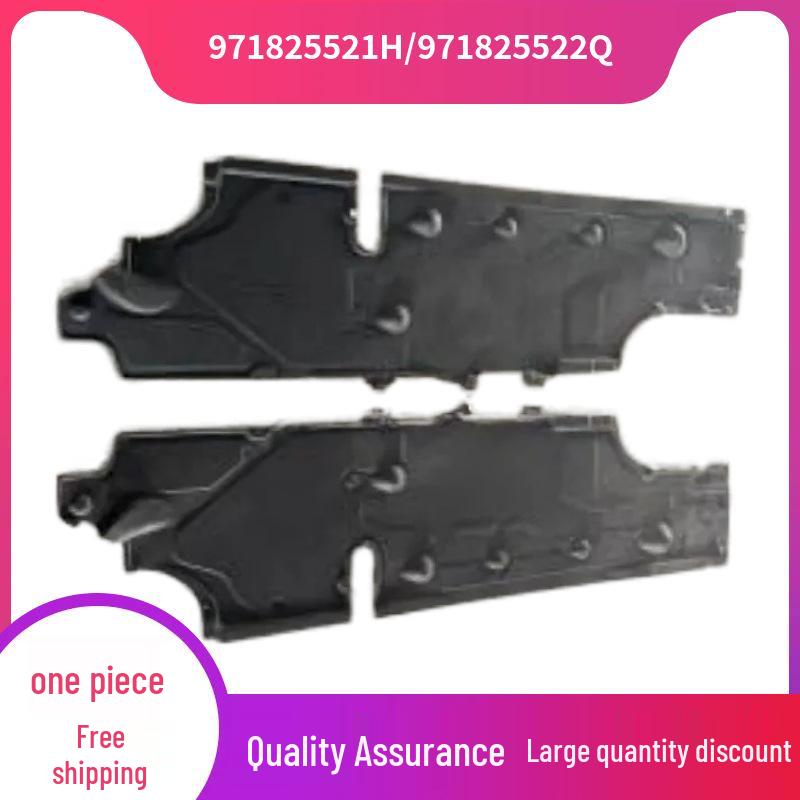 

Porsche Panamera 17-21 Body Guard Plate (Models: 971825521H/971825522Q) Left 971825521H