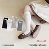 Girls' Knee-High Heart Letter Socks - Versatile Mid-Calf Spring/Autumn Ins Pile Socks