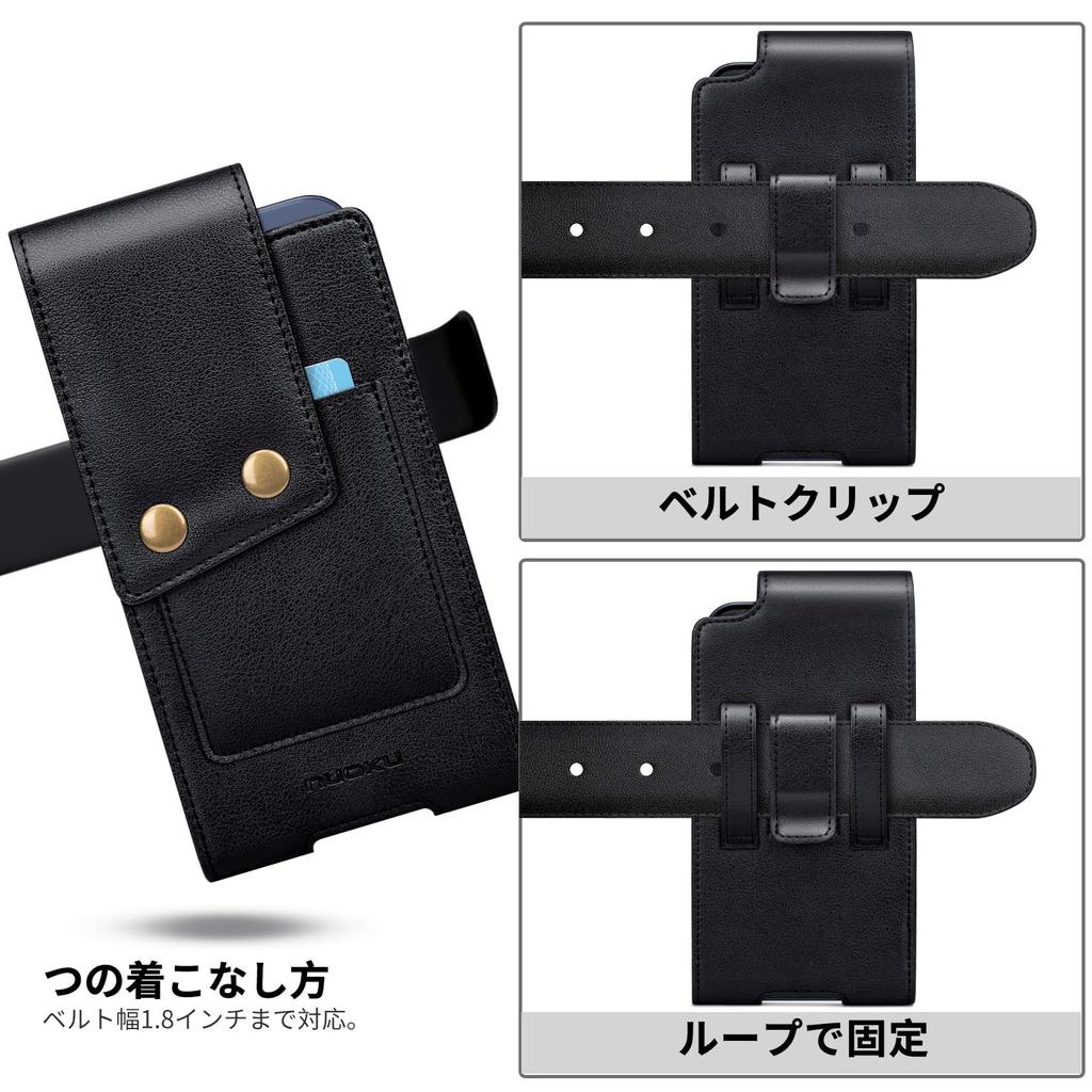 Nuoku Smartphone Gürtel Kompatibel mit Allen Zoll mit Smartphone Kompatibel mit iPhone Pro iPhone Galaxy Lite Tasche, 5,5-6,7 Modelle, Durchschlaufgurt