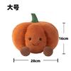 Cute Girl Halloween Pumpkin Plush Doll Toy Smiling Face Fruit Series Home Bedroom Decoration Pet Interactive Toy Birthday Gift