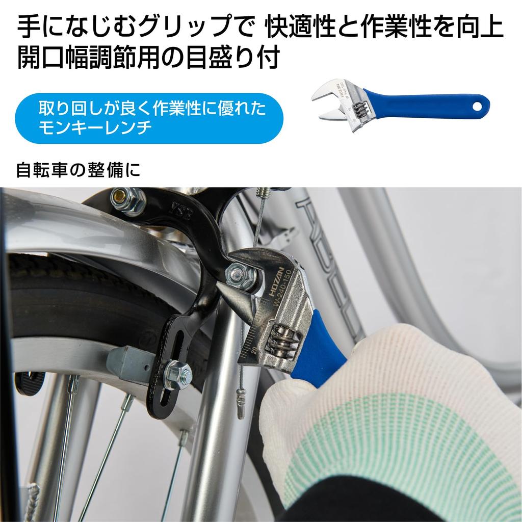 HOZAN Monkey Jaw Opening Lightest in its with Graduations and Convenient for Continuous Made in Nominal Size 150 Wrench, 0-24mm, Class, 110g, Grip,