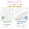 White Bear Baby Afghan Smooth Pure White 85cm X Preparation for Baby Shrine Going Easy To Hug 39301 Quilt Swaddle, Boys, Girls, Material, Large,