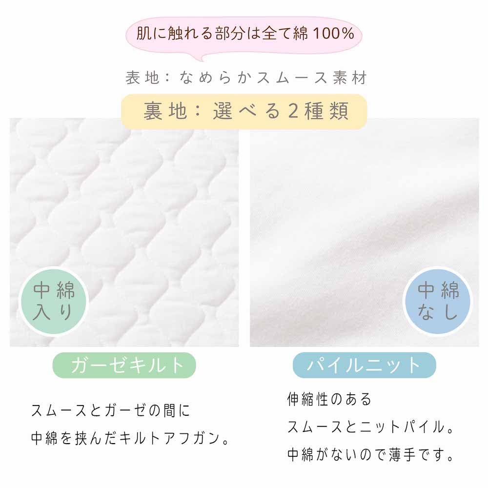 White Bear Baby Afghan Smooth Pure White 85cm X Preparation for Baby Shrine Going Easy To Hug 39301 Quilt Swaddle, Boys, Girls, Material, Large,