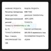 Xiaomi Thermostats/thermostats up to 3680W for radiant heating, for coolers, white, black.