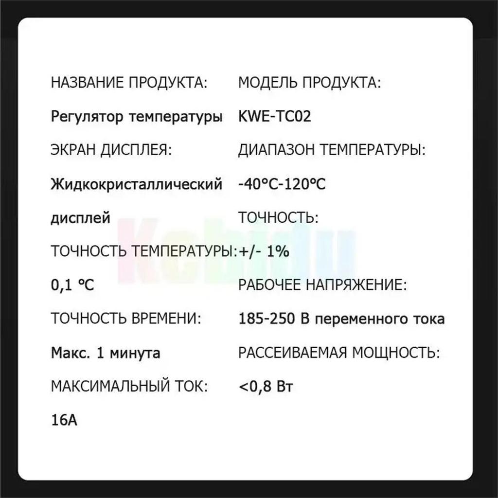 Xiaomi Thermostats/thermostats up to 3680W for radiant heating, for coolers, white, black.